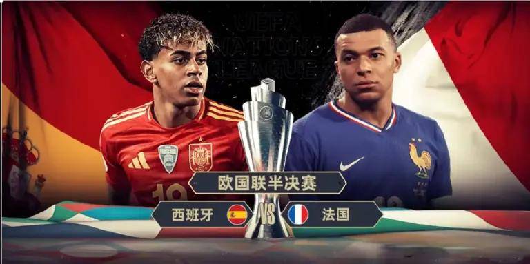 欧国联比赛强队对决爆发，球风风情的简单介绍