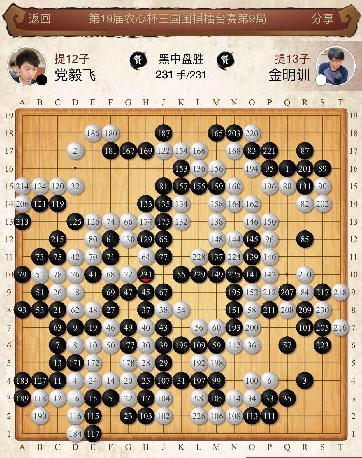 包含宁夏队客场胜出,取得三连胜的词条 包含宁夏队客场胜出,取得三连胜的词条