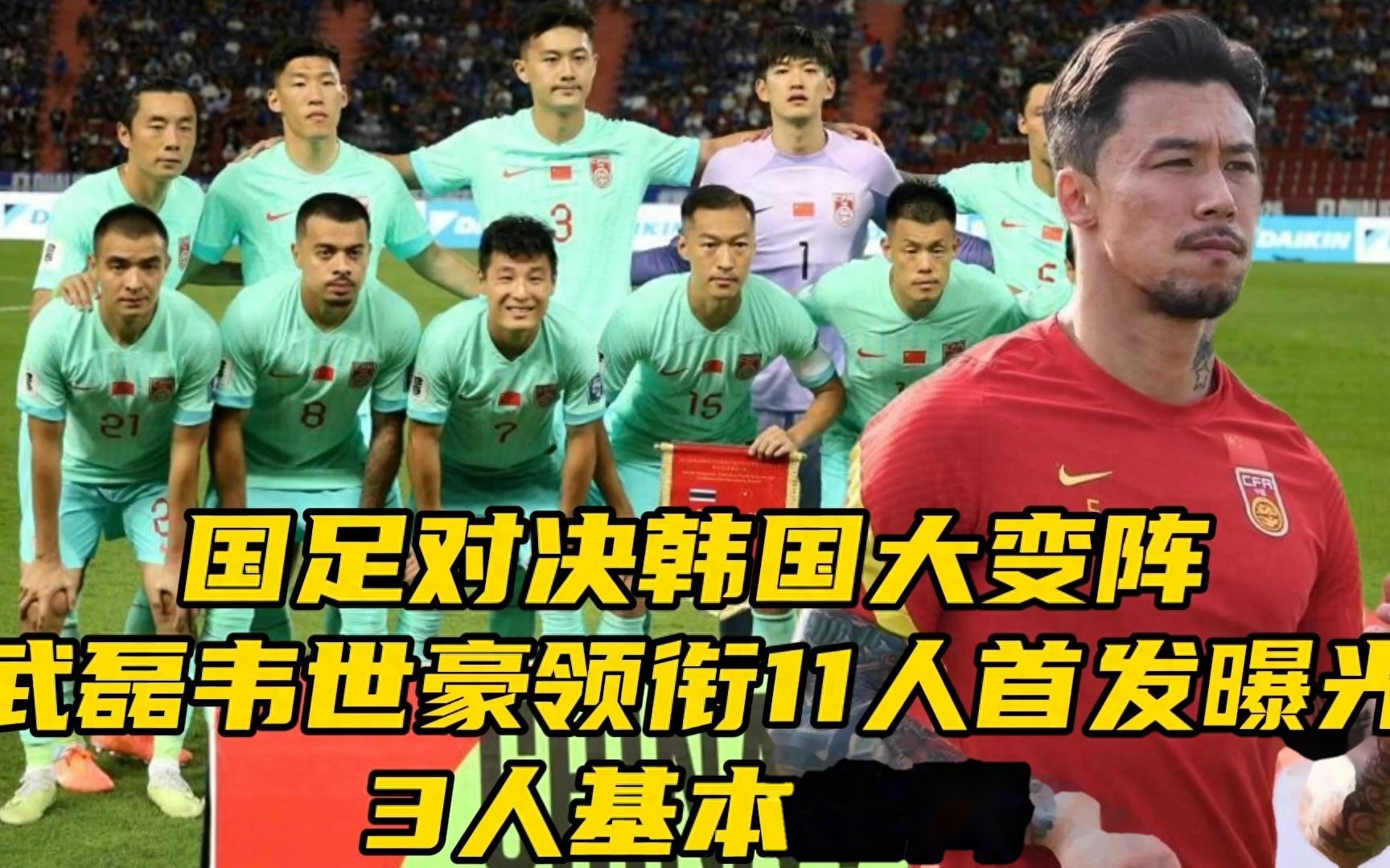 重磅对决!韩国冠军将挑战中国球队的简单介绍 重磅对决!韩国冠军将挑战中国球队的简单介绍