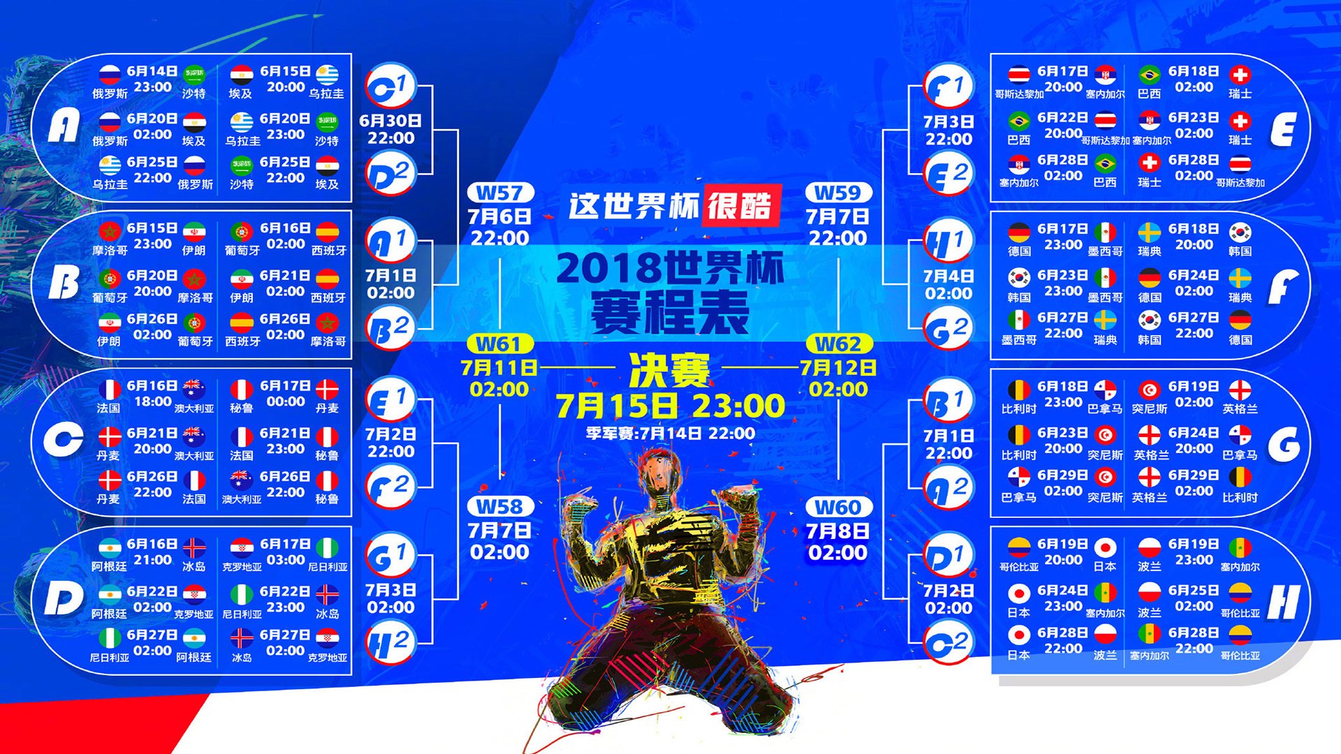 老鹰展翅撕裂华盛顿，浓眉攻防两端统治比赛